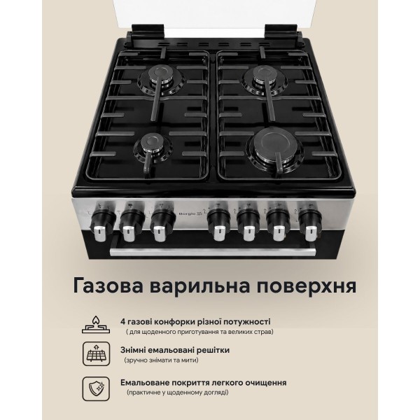 Фото - Плита газова Borgio GET 640 GB GBBLT